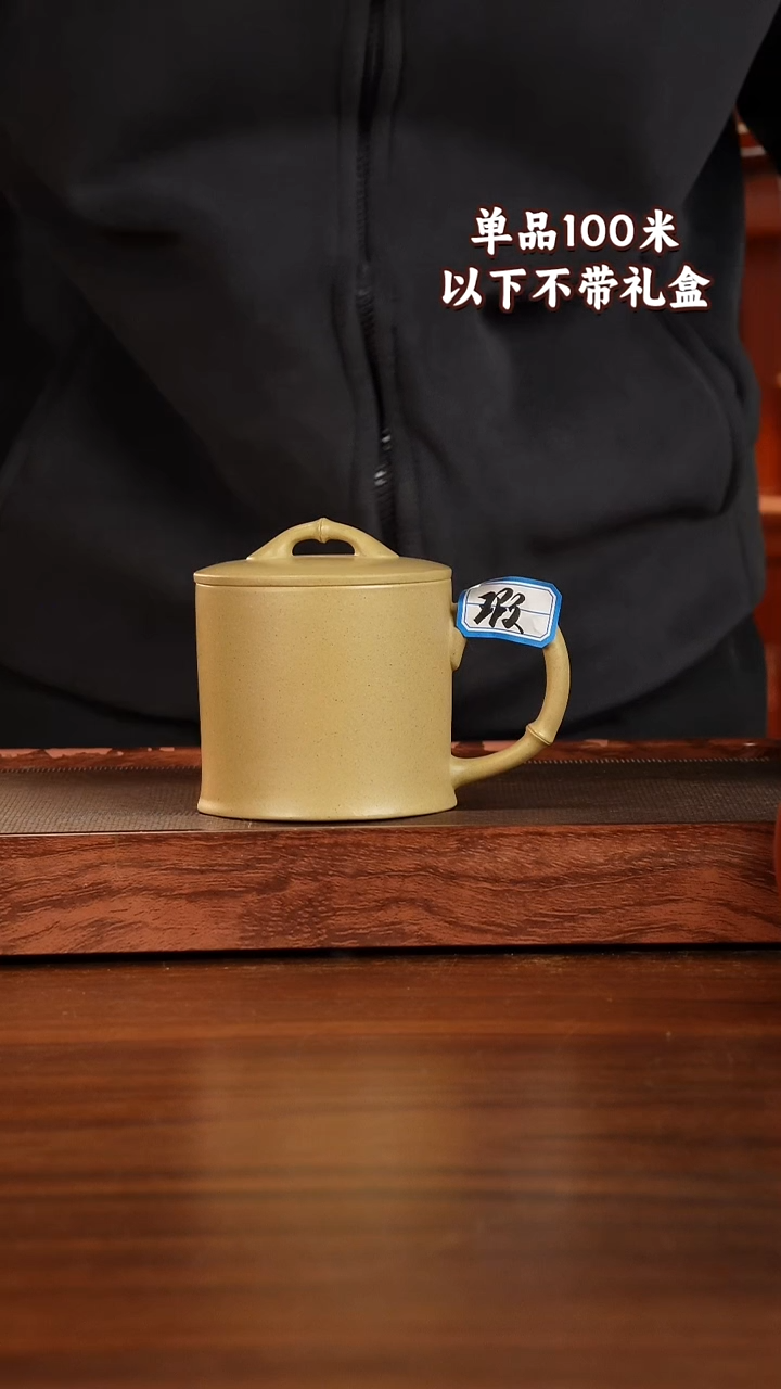 茶杯紫砂本山绿泥微瑕450CC