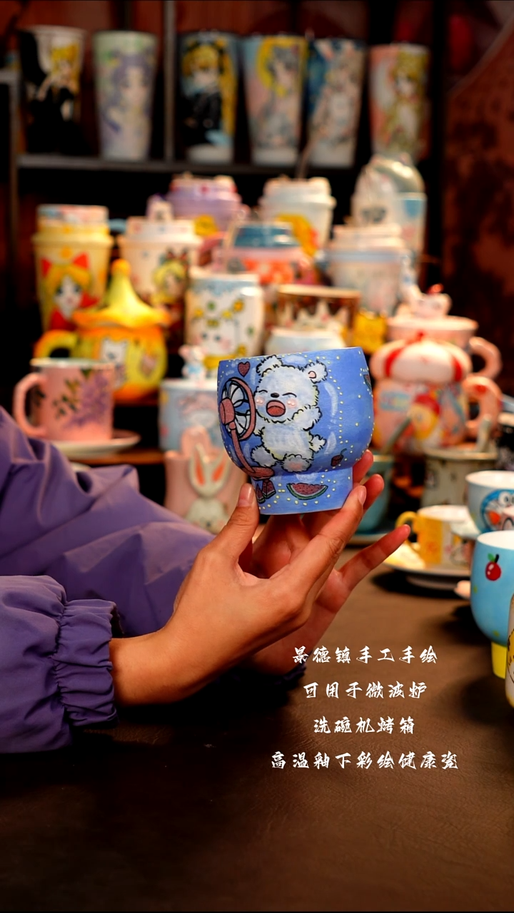 景德镇手工手绘杯杯