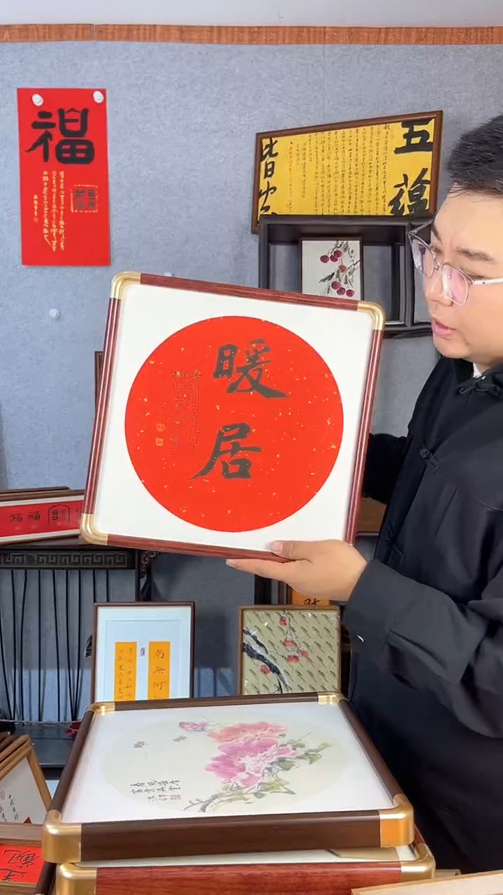 【闪购商品】书法仿铜圆角【暖居】33*33