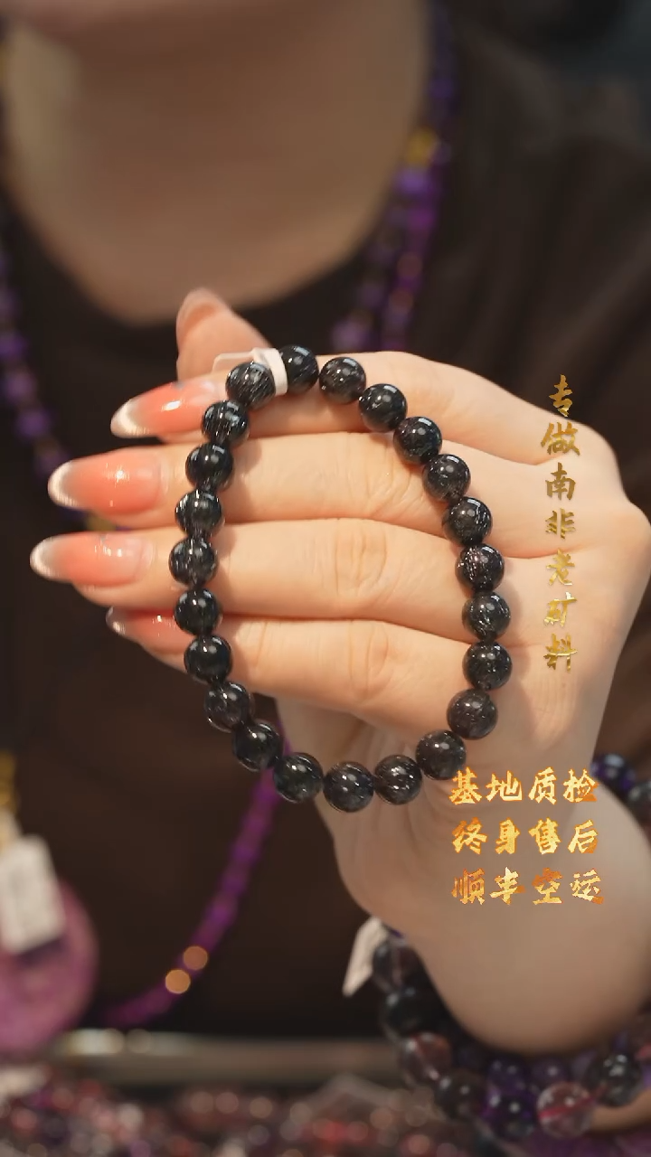 【闪购商品】水晶超七手串/多样性发未镶嵌X39