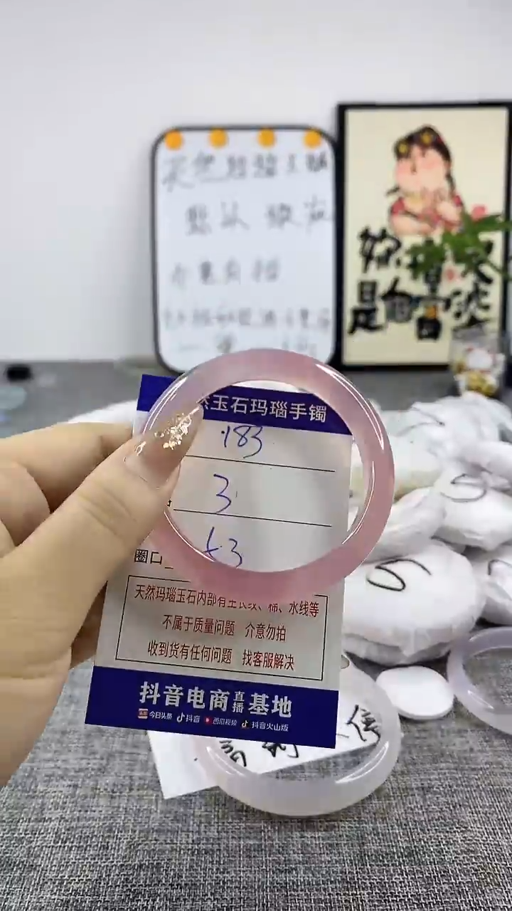 玛瑙/玉髓手镯合金183