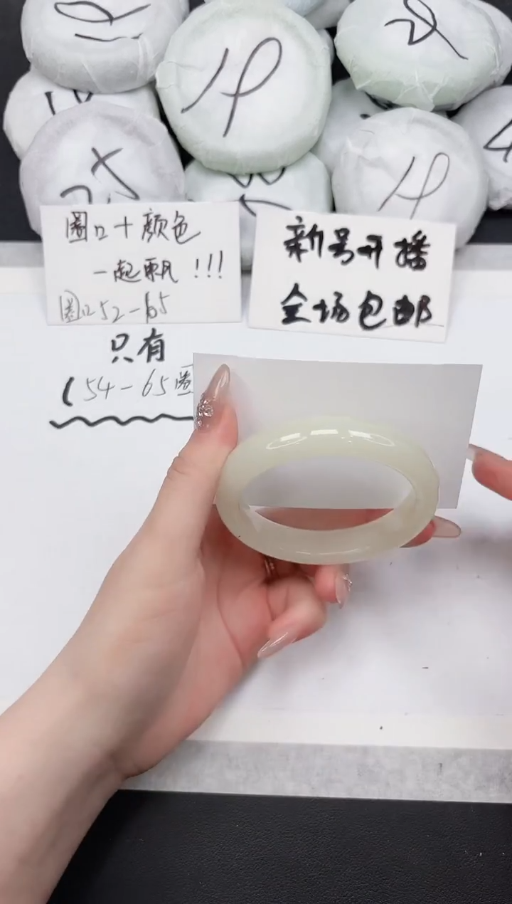 非金属无25---59.5