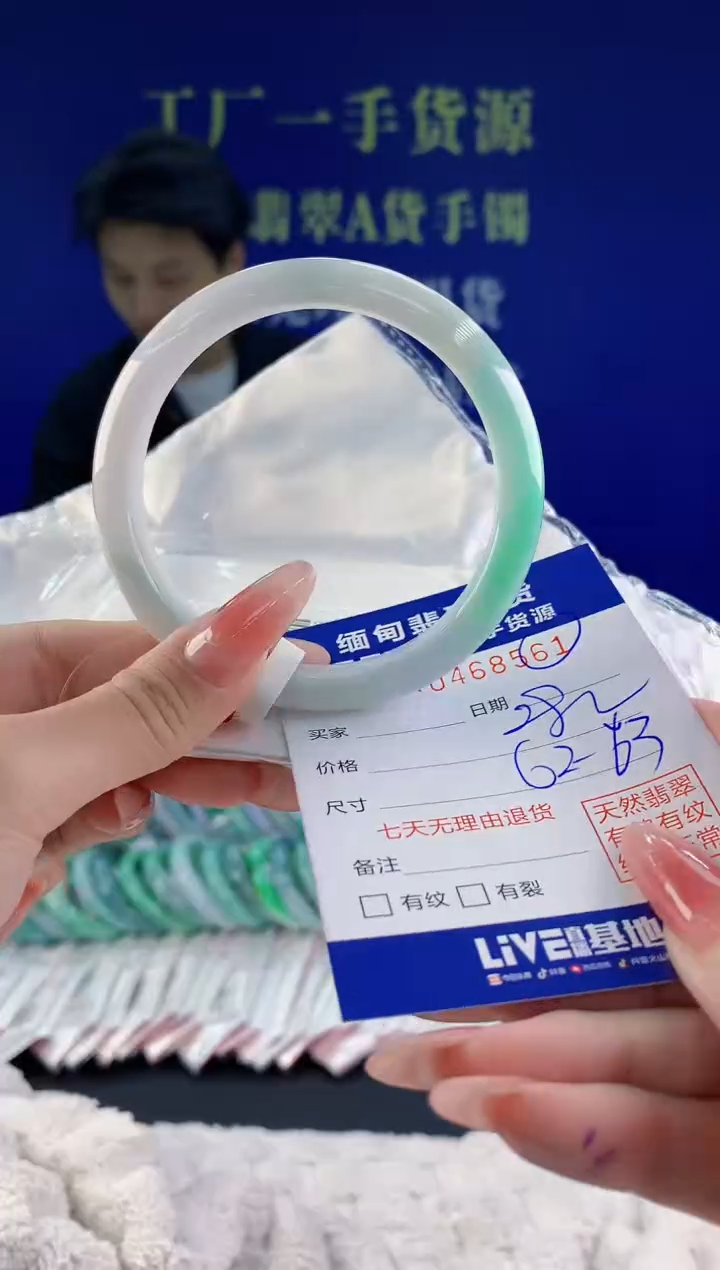 【闪购商品】翡翠手镯未镶嵌61天然A货翡翠