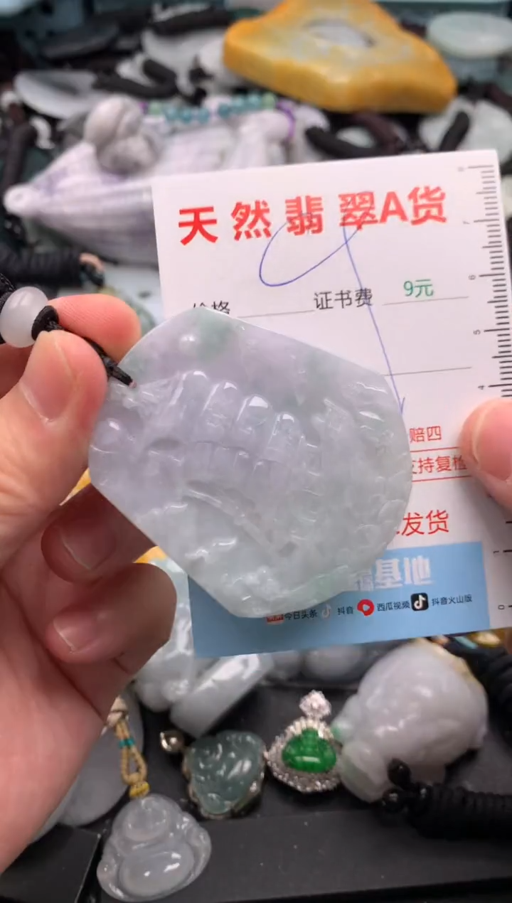 吊坠(不含链)未镶嵌翡翠1