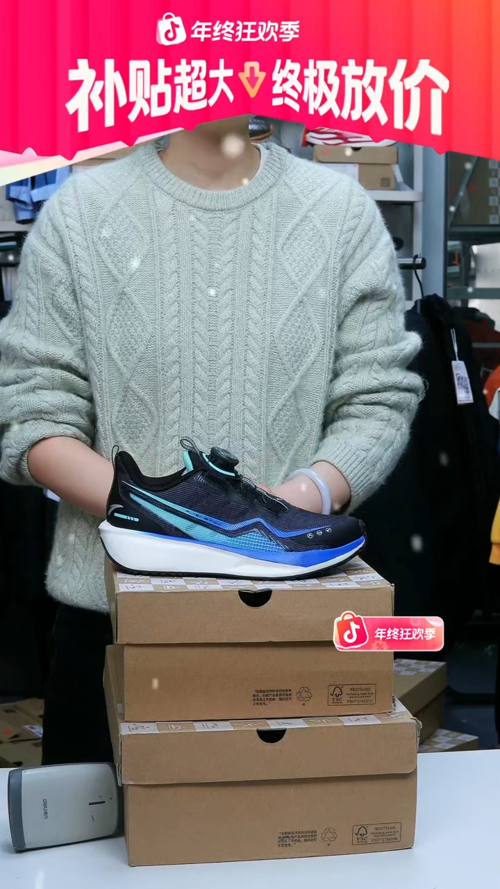 闪购安踏儿童断码孤品：41