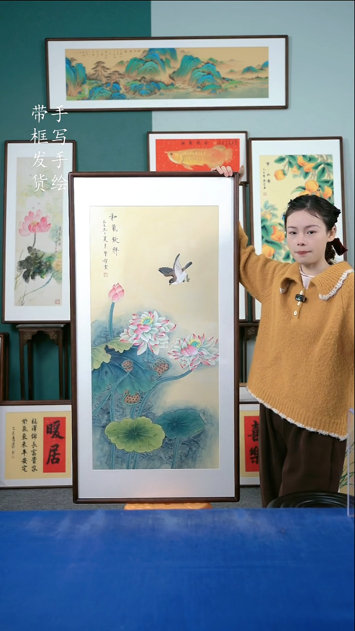 国画66   荷花 65*125