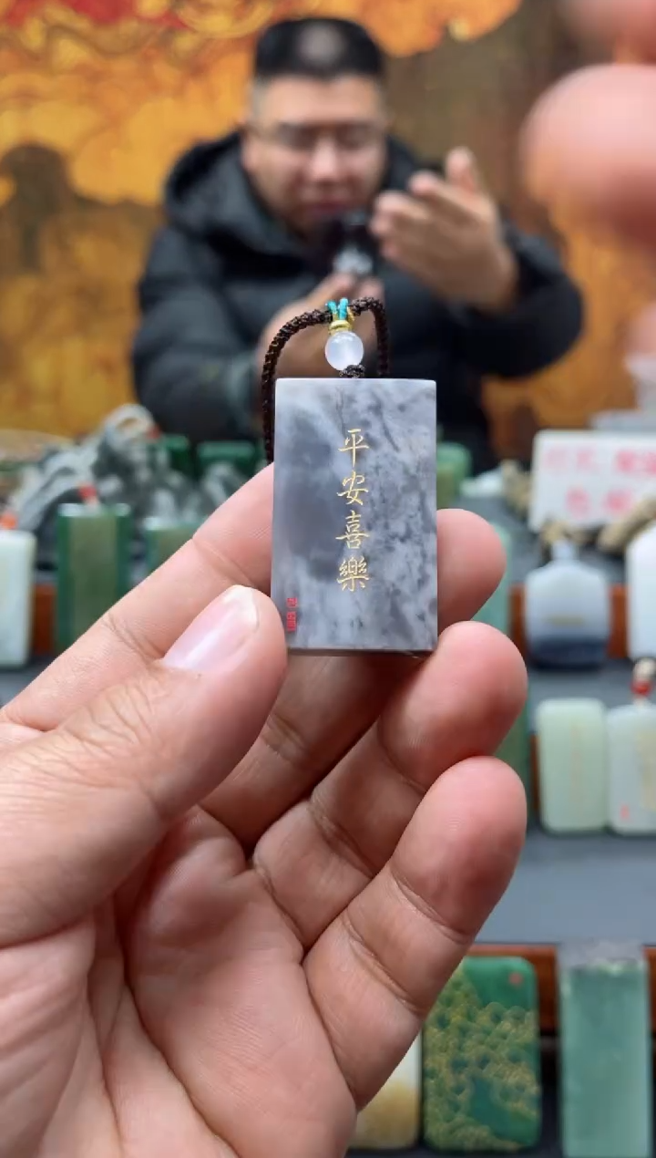 【闪购商品】和田玉颈饰未镶嵌150