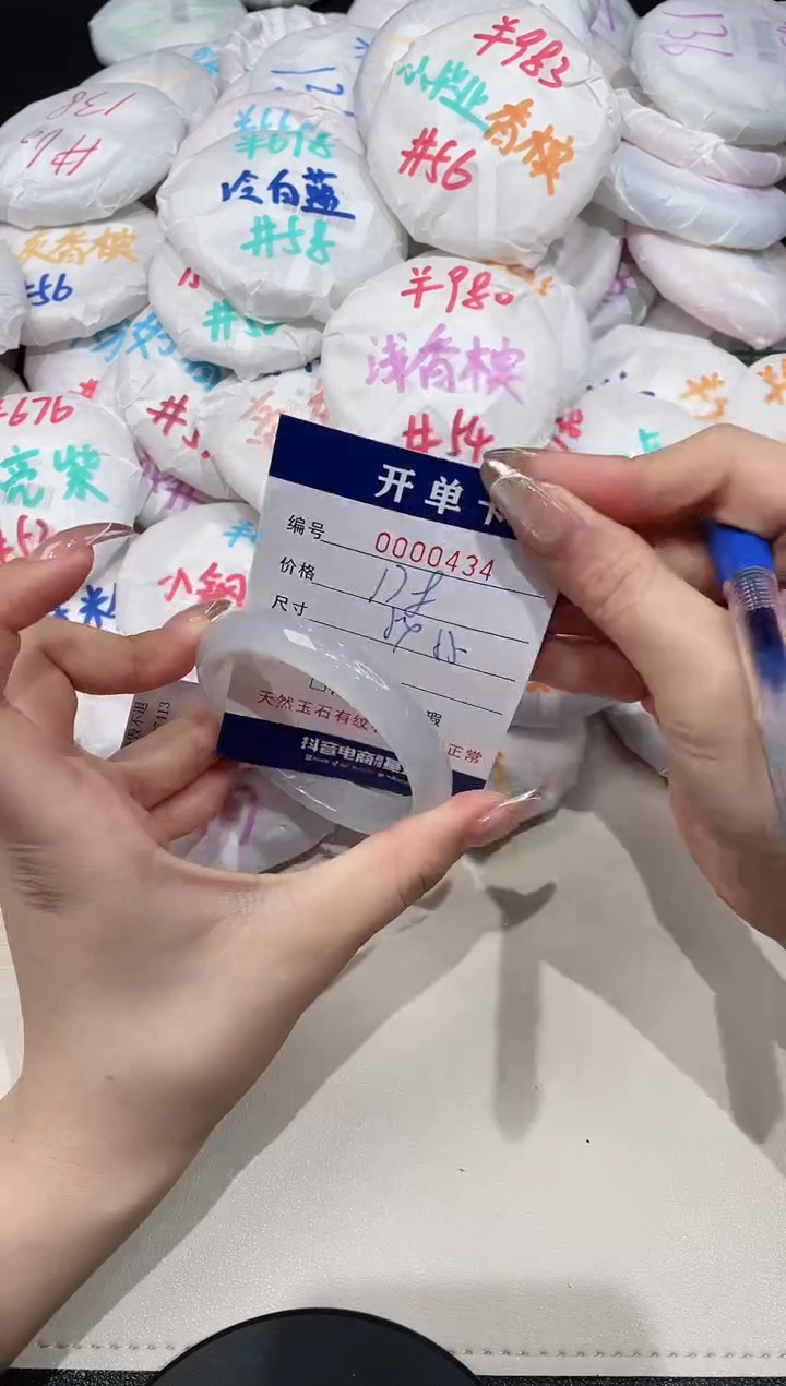 【闪购商品】玛瑙/玉髓手镯未镶嵌434