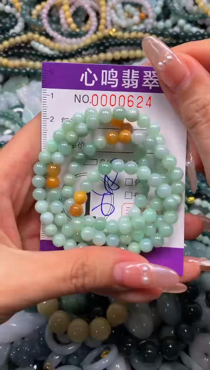 颈饰未镶嵌翡翠闪购00624