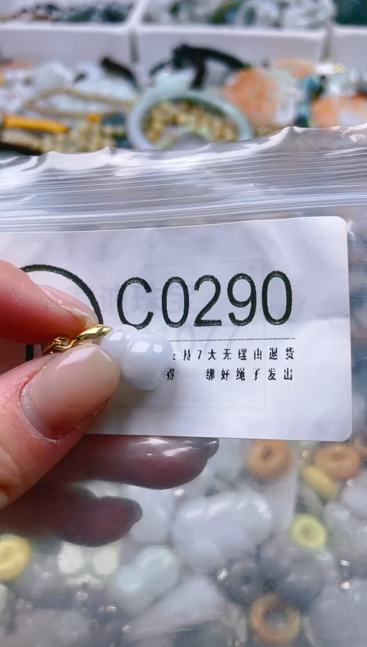 【闪购商品】翡翠颈饰未镶嵌/C/翡翠A货一图一物