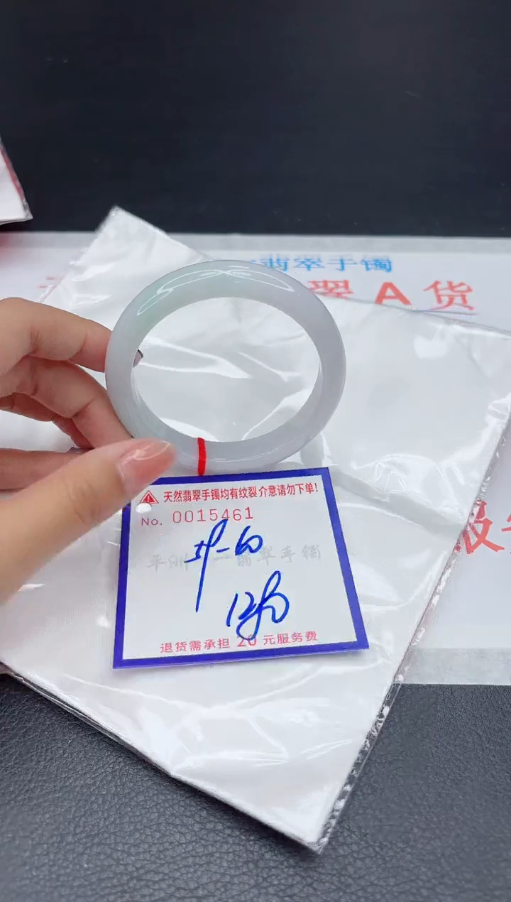 翡翠手镯未镶嵌11111111111