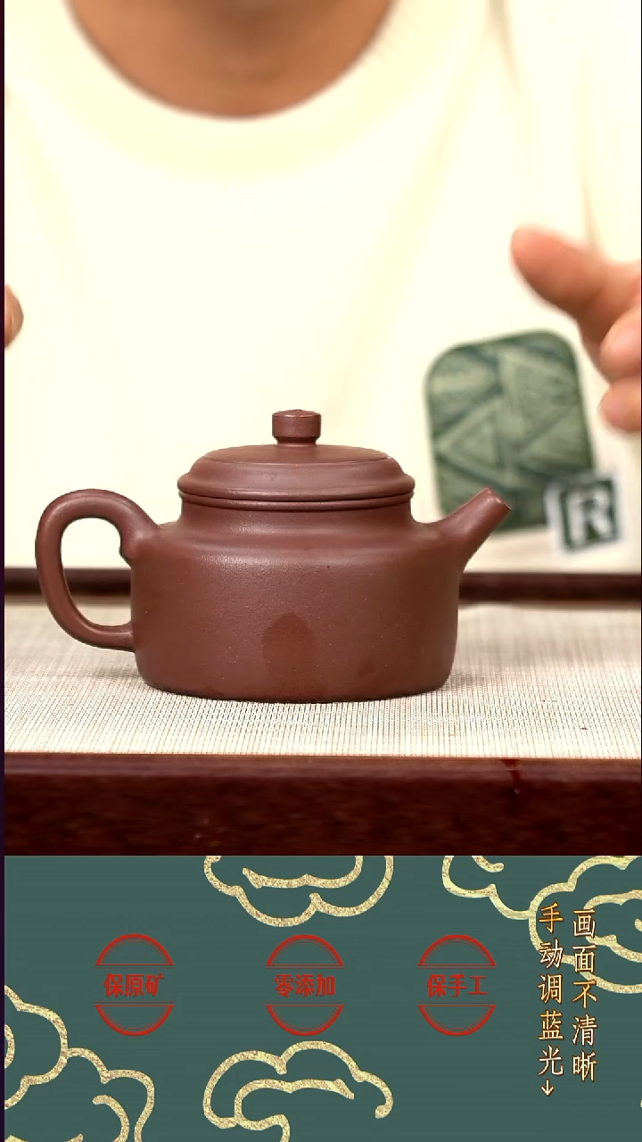 茶壶紫砂MDW底槽青德钟