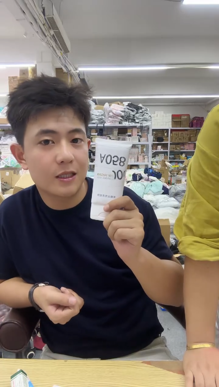 PVC王老四直播闪购商品看图下单发2