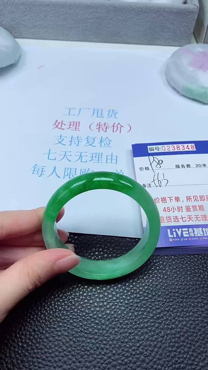 拍下以实物为准238348