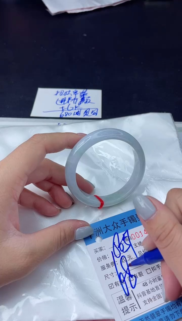 【闪购商品】翡翠手镯未镶嵌翡翠手镯