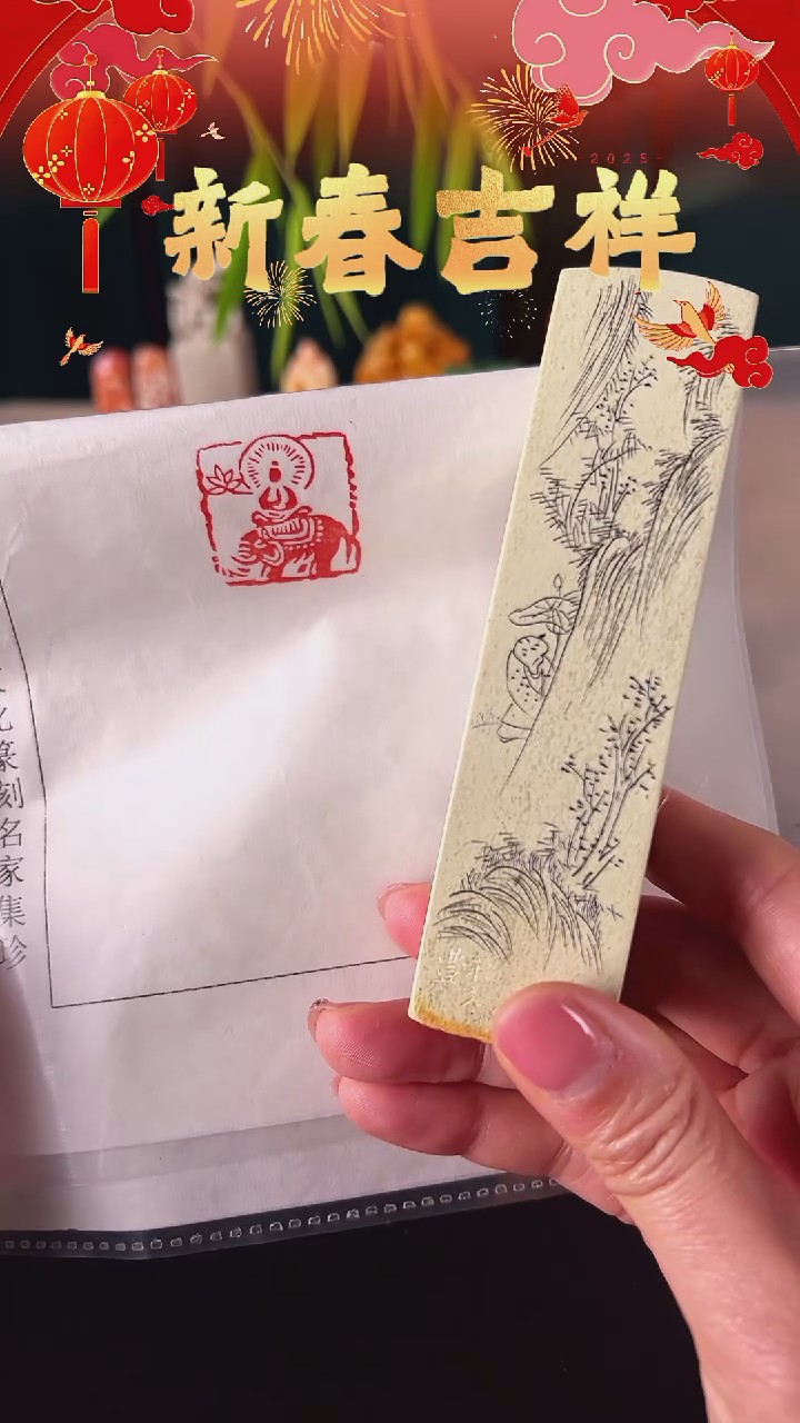 【闪购商品】拓片用纸其他印文：造像