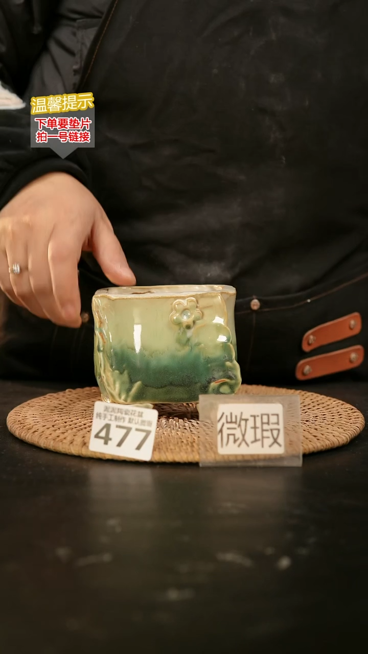 瓷片477内口径约8 外高约8