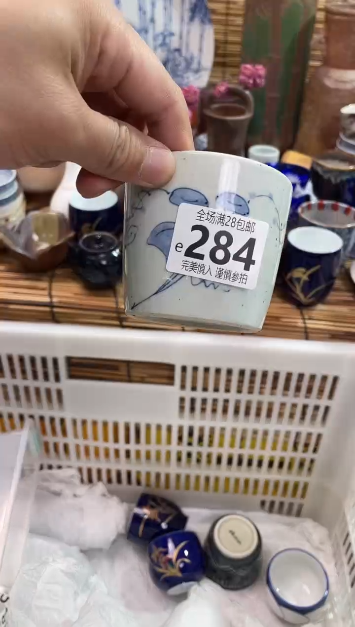 满28包邮，陶瓷茶具瓷器