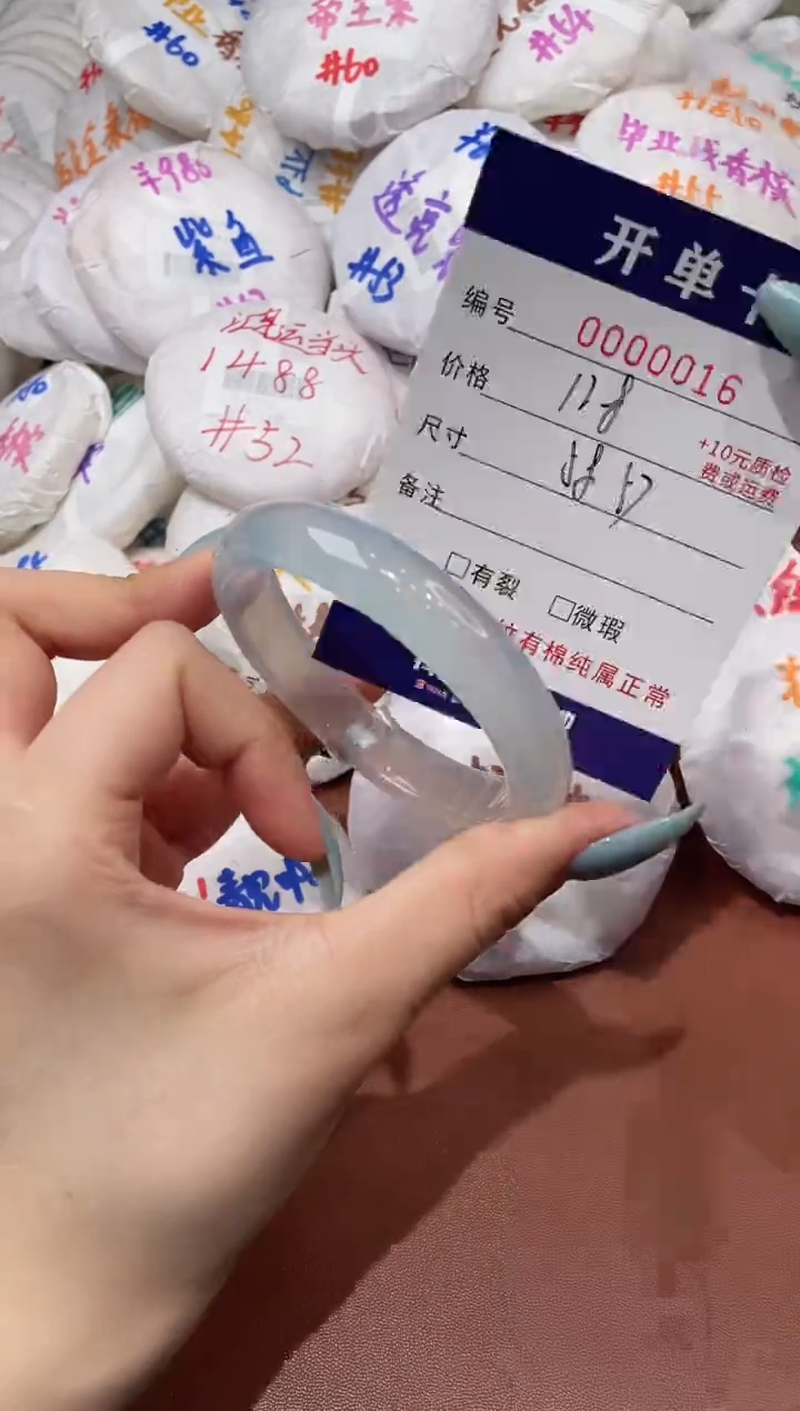 【闪购商品】玛瑙/玉髓手镯未镶嵌16