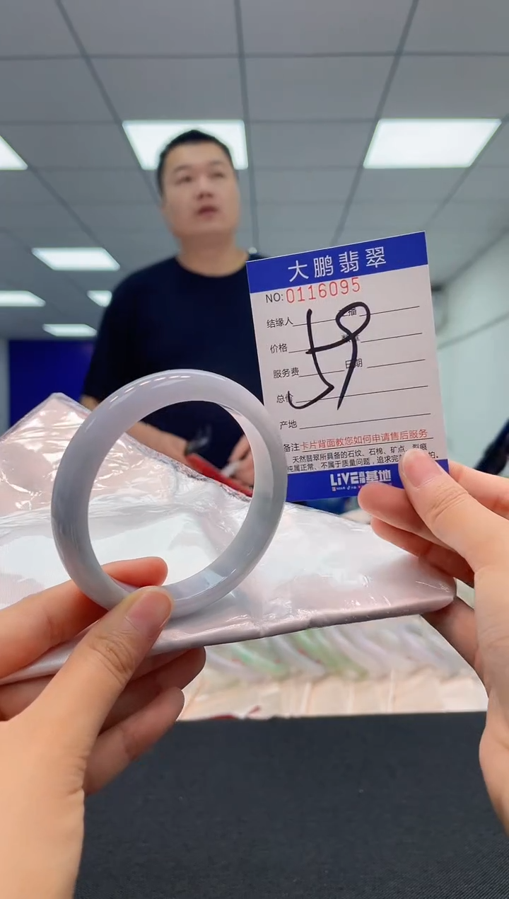 【闪购商品】翡翠未镶嵌手镯AAAAAAAAAA