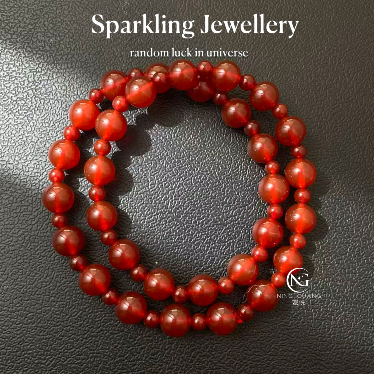 【锦瑟】红玛瑙，见红运时尚百搭 调理身体彰显独特魅力