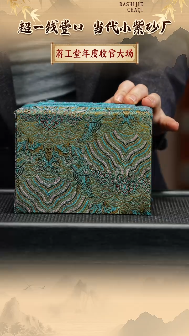 茶壶紫砂紫砂壶 2