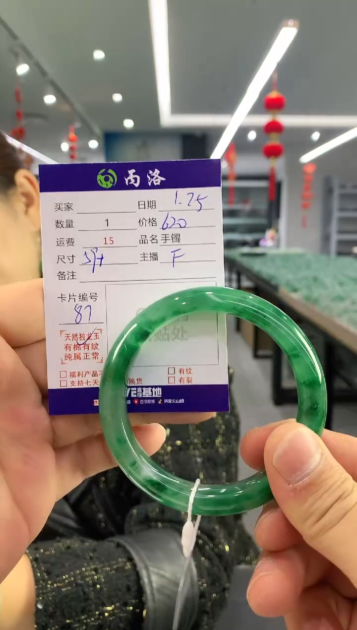 【闪购商品】石英质玉手镯未镶嵌手镯