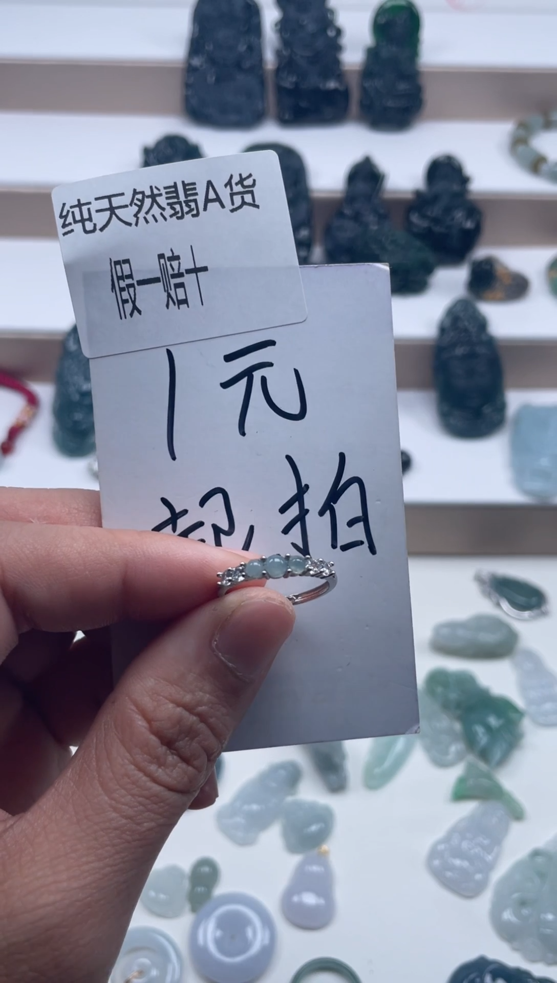 颈饰未镶嵌翡翠 颈饰 未镶嵌 翡翠