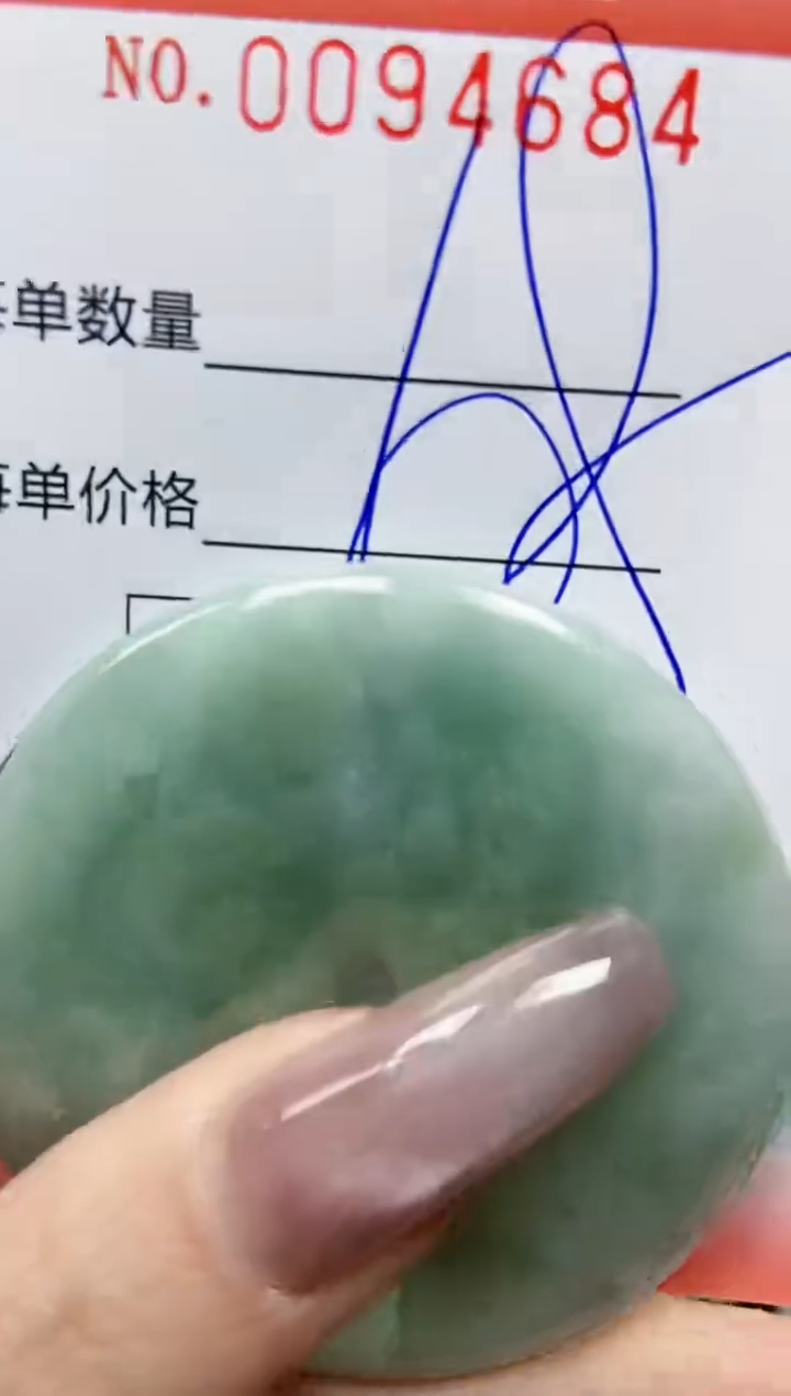 【闪购商品】翡翠颈饰未镶嵌闪购0094684