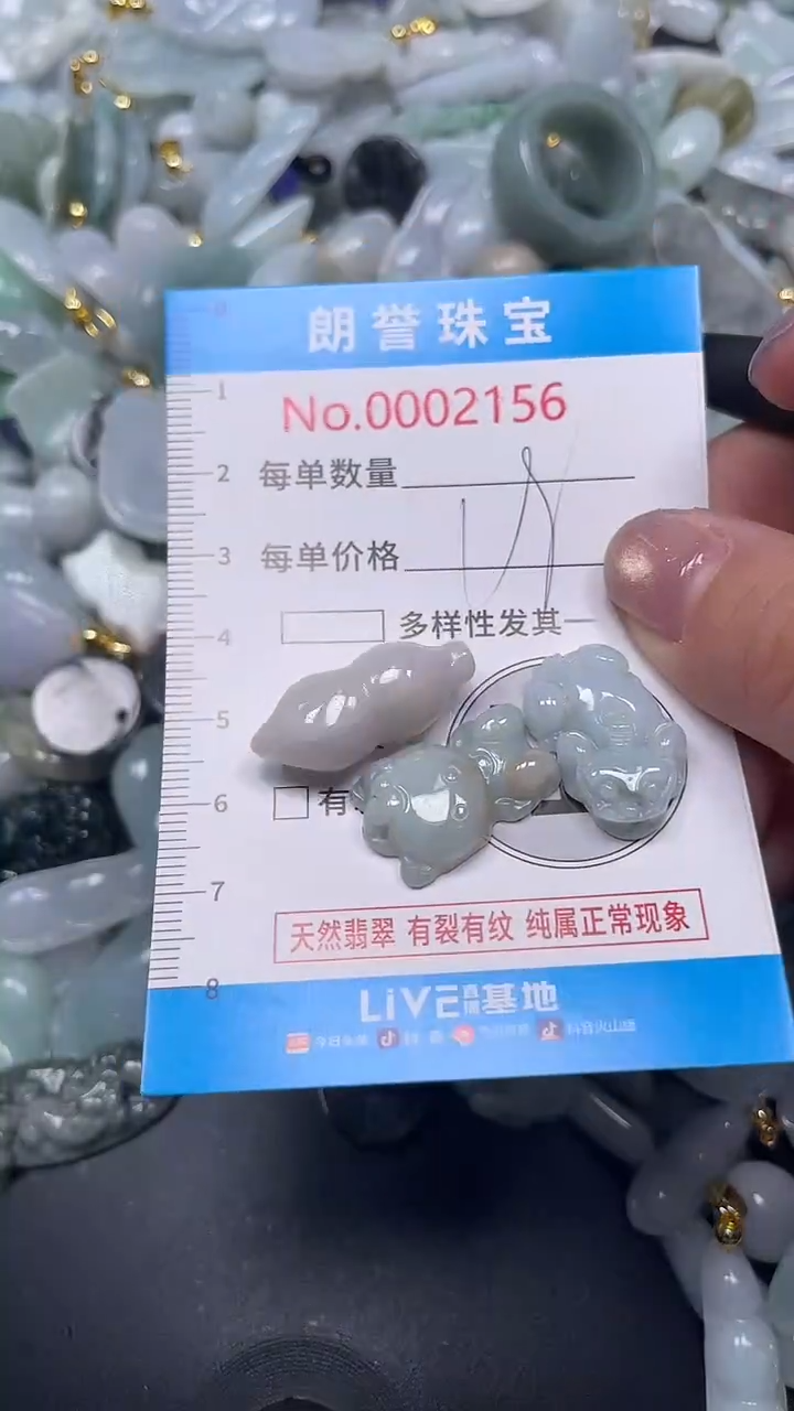 颈饰未镶嵌翡翠翡翠未镶嵌颈饰翡翠吊坠2156