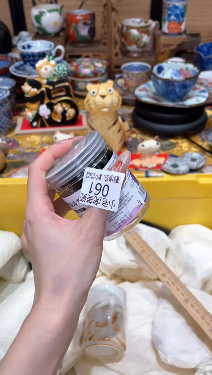 【闪购商品】瓷片『美丽可爱小老虎』轻姿泡脚凝珠