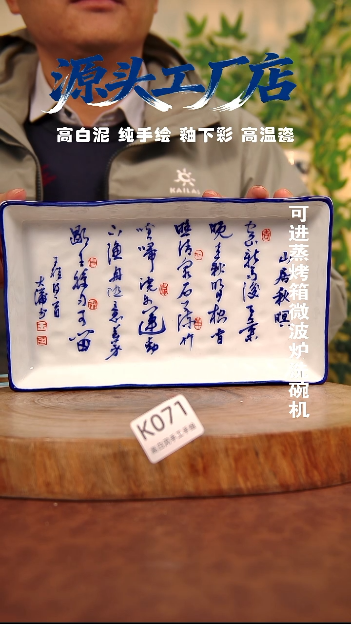 摆件白泥景德镇手工手绘陶瓷【食品级】071