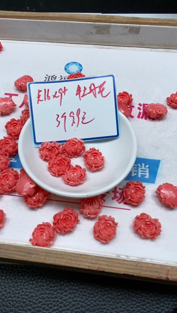 未镶嵌拼合珍珠（马贝珠）散珠C796女皇贝 牡丹花3个9.9元