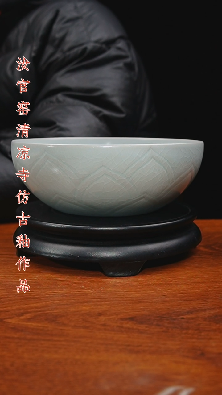 杯仿古釉作品月白盘龙钵