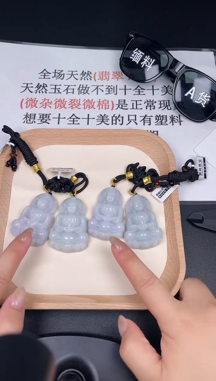 颈饰未镶嵌翡翠ZA022原装大观音ZA022原装大观音