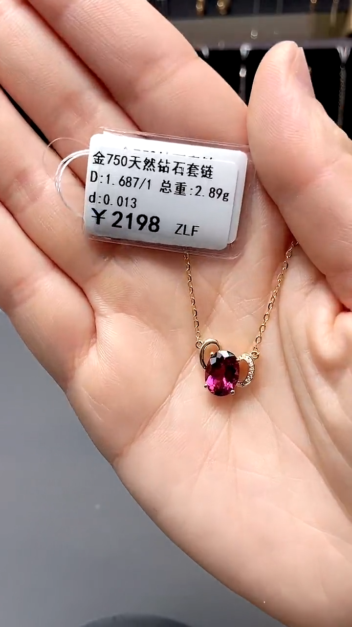 【闪购商品】钻石颈饰18K金镶嵌剪断标签不退不换