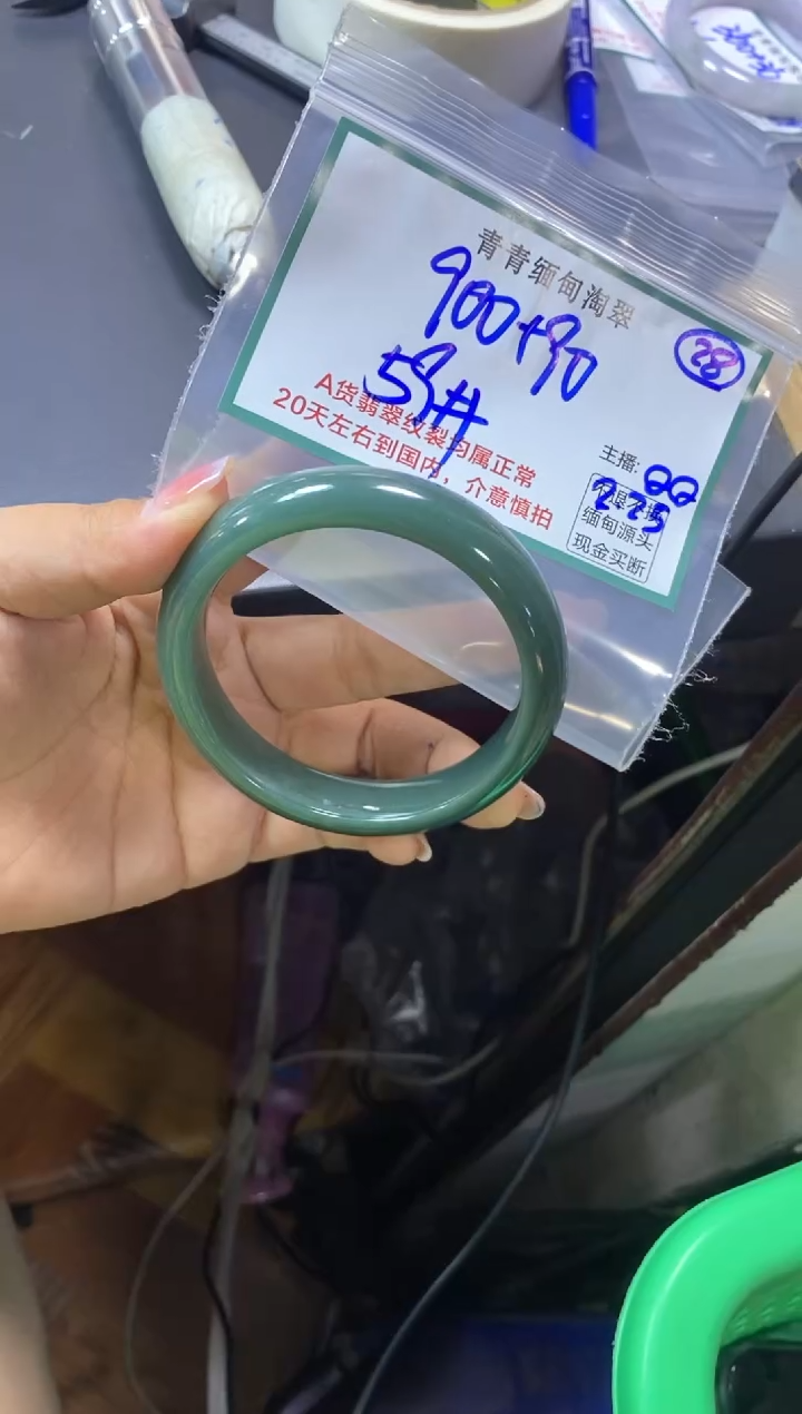 【闪购商品】定制翡翠未镶嵌28/手镯/