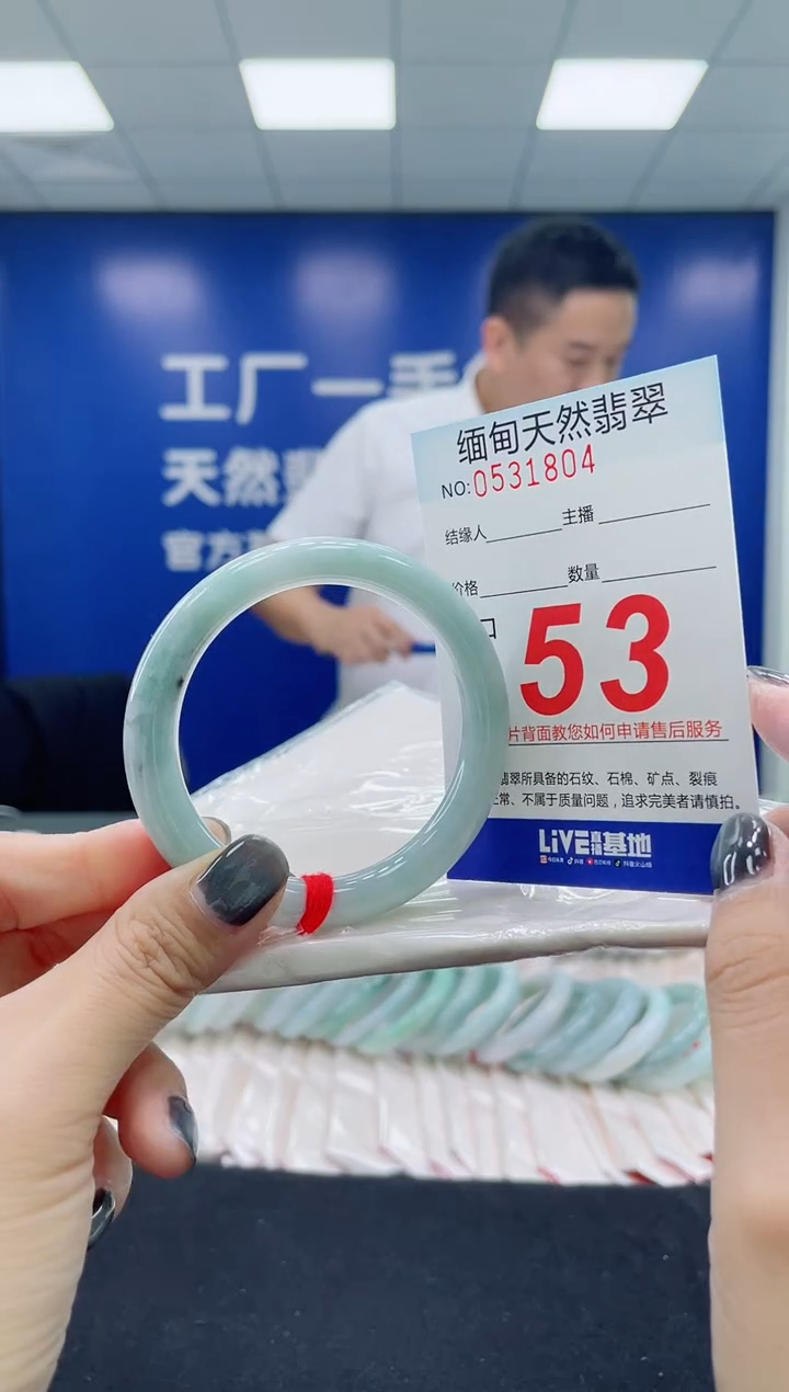 未镶嵌手镯翡翠天然翡翠手镯