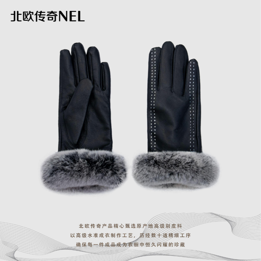 【】北欧传奇兔毛+羊皮手套ST10115