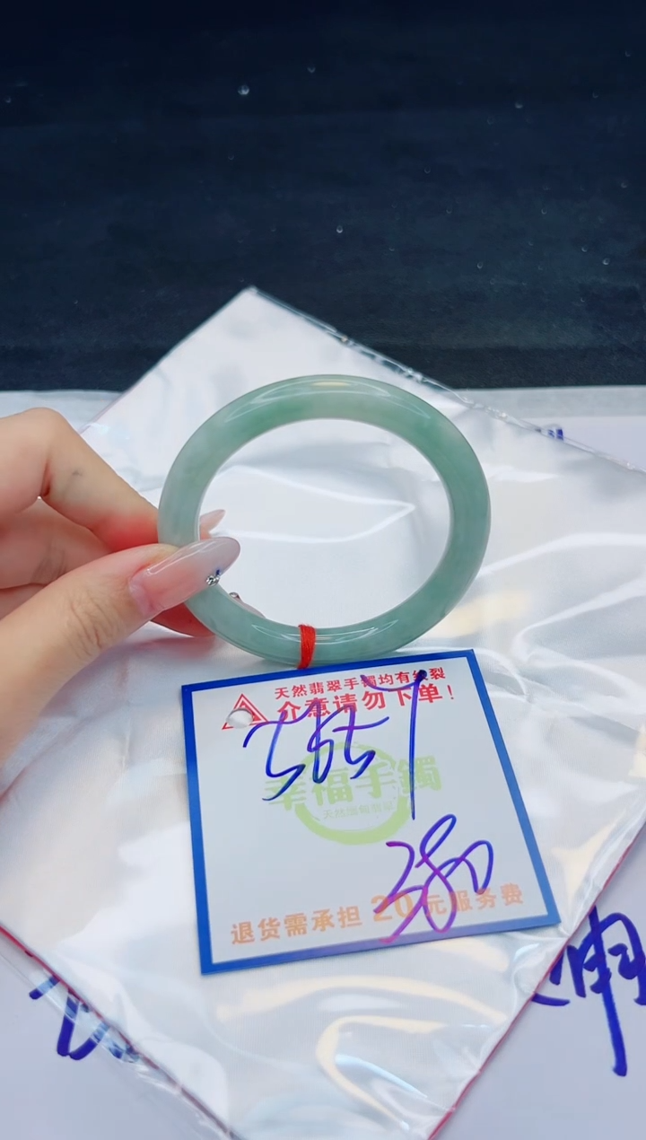 【闪购商品】翡翠手镯未镶嵌，质检证书图片色彩偏黑白