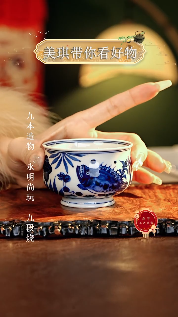 【闪购商品】瓷片................