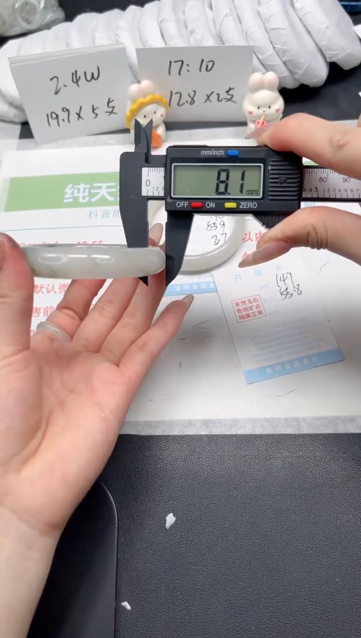 【闪购商品】石英质玉手镯未镶嵌147-55.8