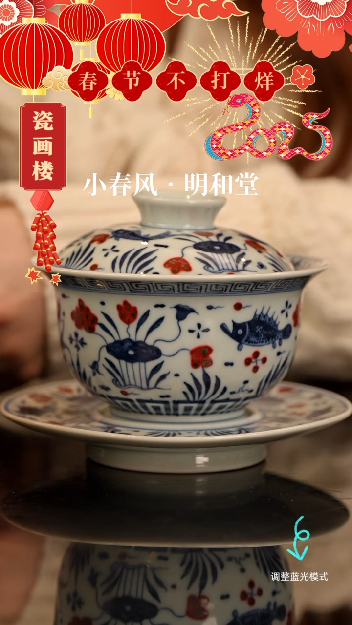 【闪购商品】瓷片瓷瓷瓷瓷瓷瓷瓷