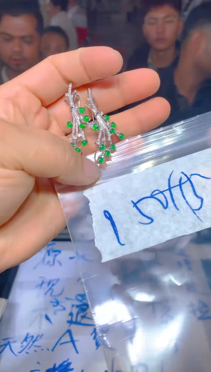 【闪购商品】定制翡翠未镶嵌93定制翡翠多样性发货（发其一）