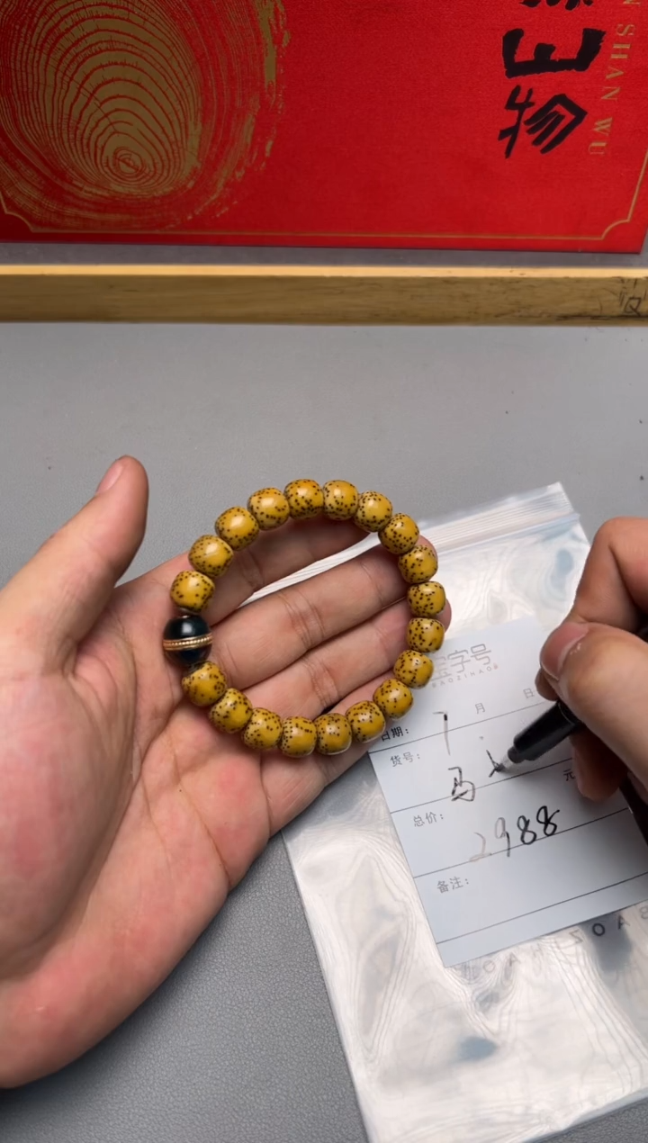 【闪购商品】菩提手串未镶嵌896589658965