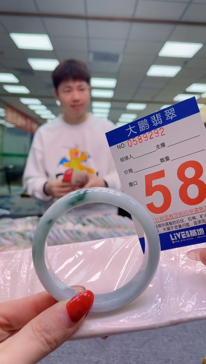 未镶嵌手镯翡翠AAAAAAAA