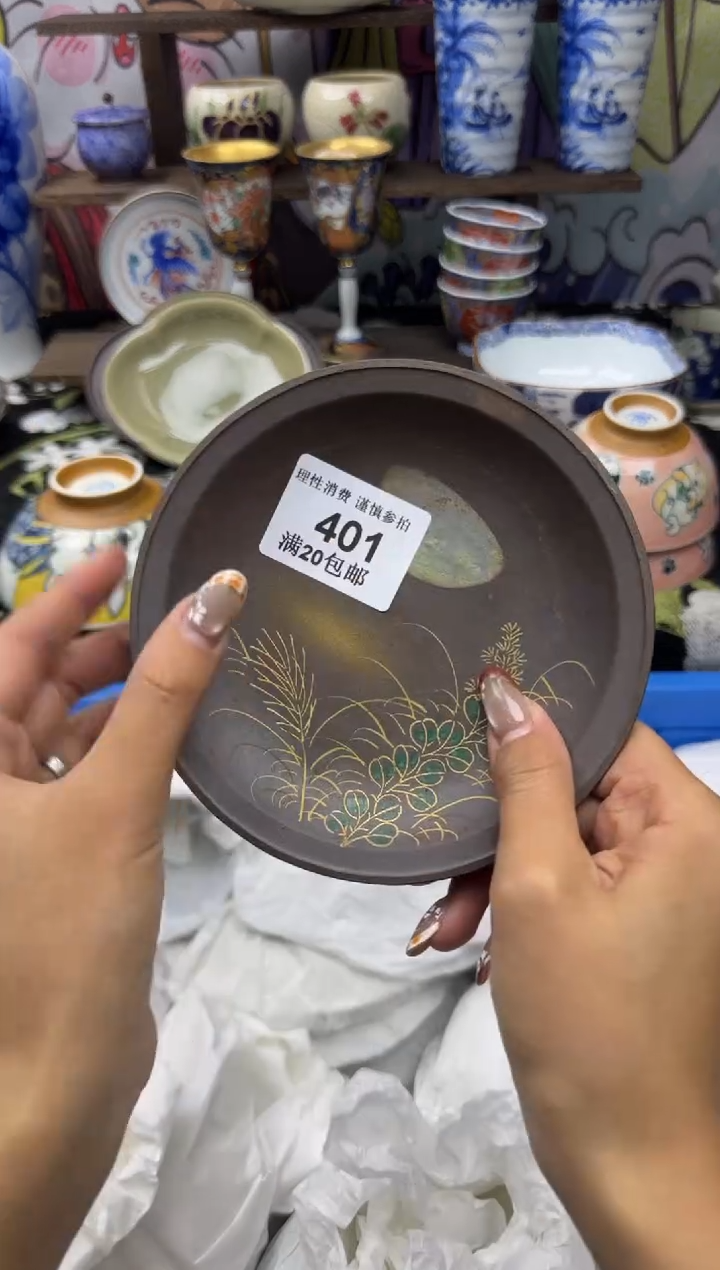 瓷片润*小太阳小小小太阳401