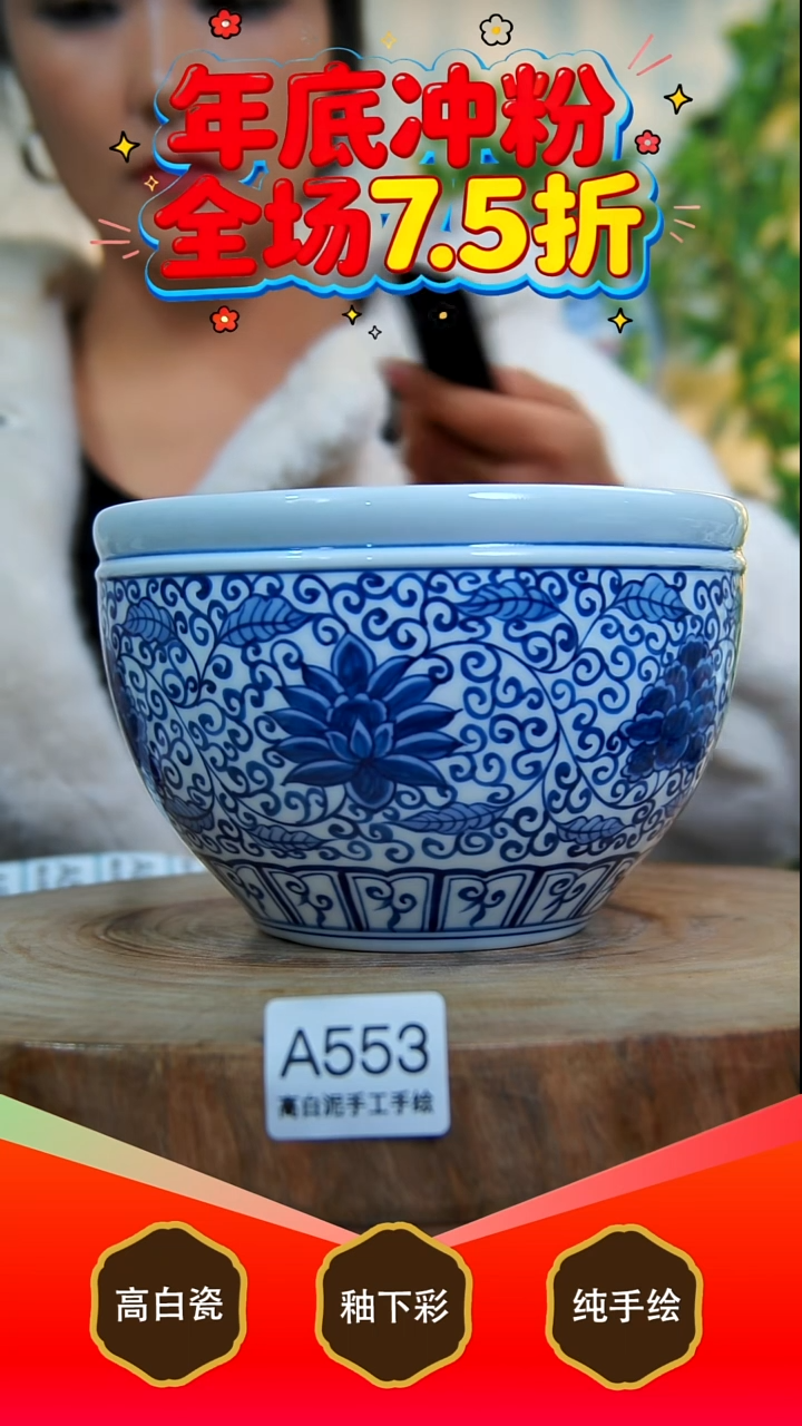 其他白泥喝****叔景德镇手工手绘陶瓷【食品级】553