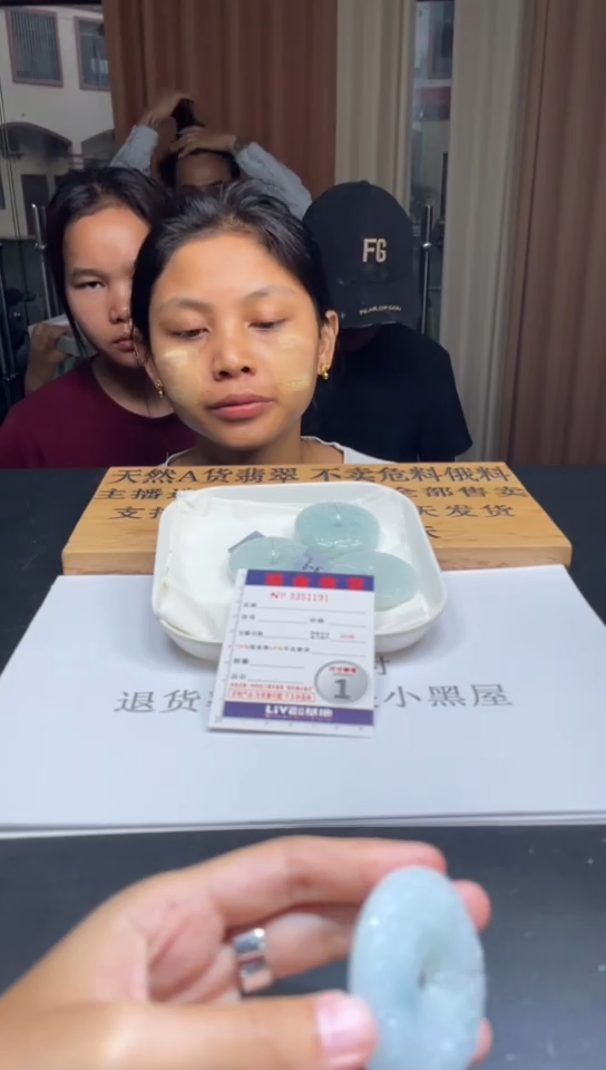 定制翡翠未镶嵌未抛光毛货多样性发其一拍一发一1191