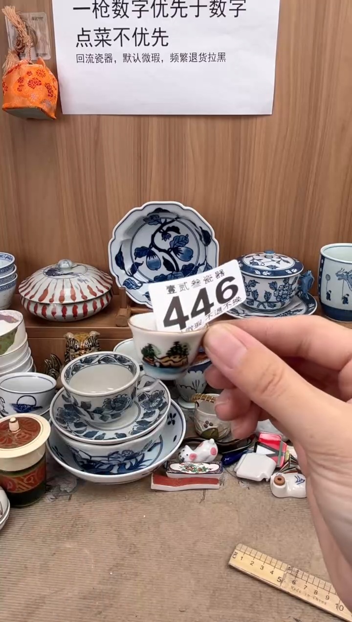 一**着瓷器瓷器瓷器瓷器